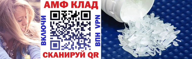 Купить закладки  Верхняя Тура  АМФЕТАМИН 97% 