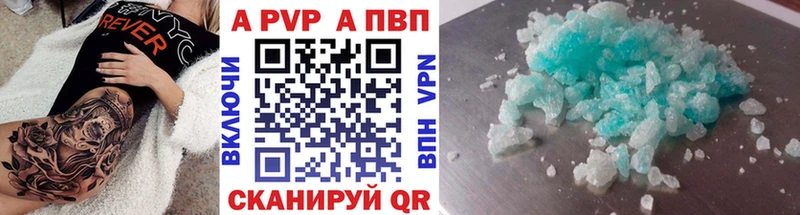 Alpha PVP Соль Купить где Верхняя Тура