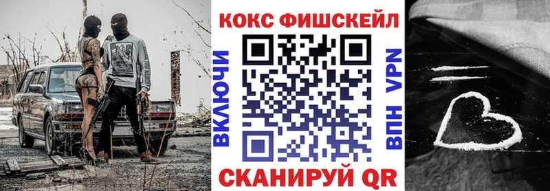 Купить закладки Верхняя Тура COCAIN Перу