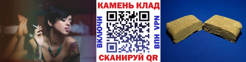 Купить  Верхняя Тура  ГАШИШ убойный 
