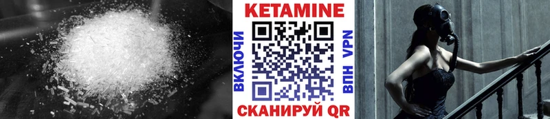Купить  Верхняя Тура  Кетамин ketamine 