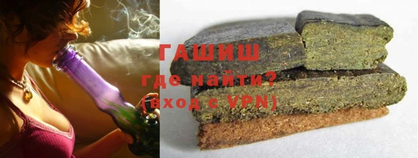 ALPHA-PVP Беломорск