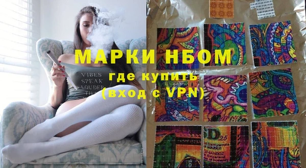 марихуана Белокуриха