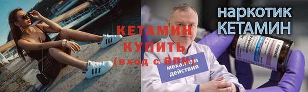 ALPHA-PVP Беломорск