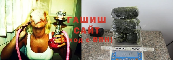 марихуана Белокуриха