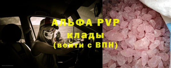 марихуана Белокуриха