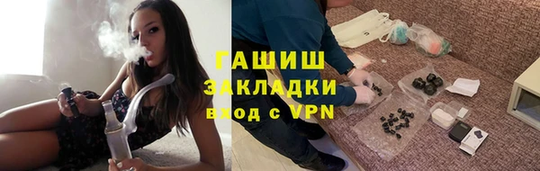 марихуана Белокуриха