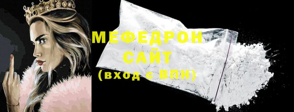 прущая мука Белоозёрский