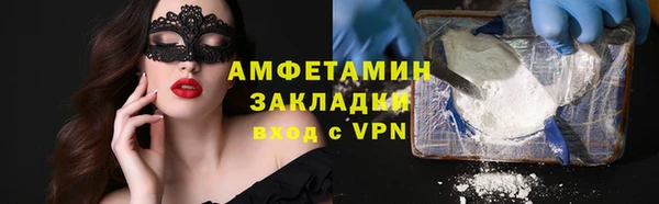 марихуана Белокуриха