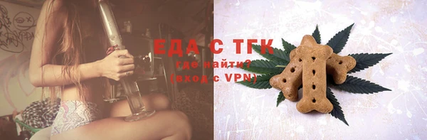 марихуана Белокуриха
