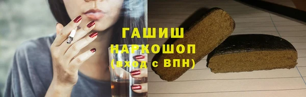 марихуана Белокуриха