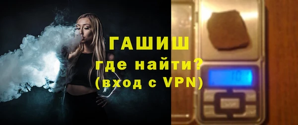 марихуана Белокуриха