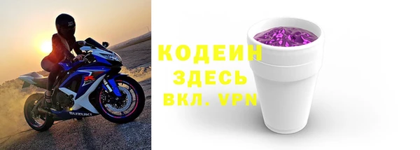 ALPHA-PVP Беломорск