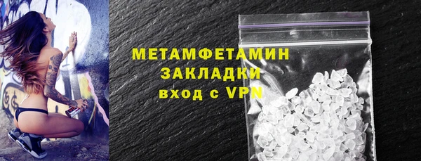 ALPHA-PVP Беломорск