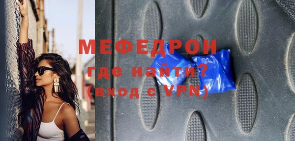 прущая мука Белоозёрский