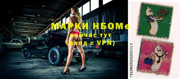 марихуана Белокуриха