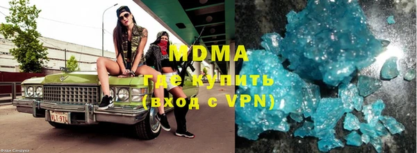 марихуана Белокуриха