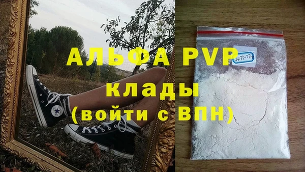 марихуана Белокуриха