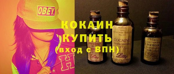 ALPHA-PVP Беломорск