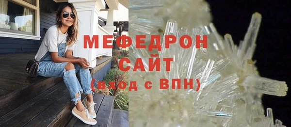 прущая мука Белоозёрский