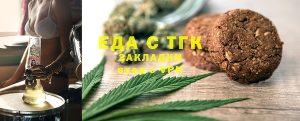 ALPHA-PVP Беломорск