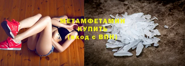 марихуана Белокуриха