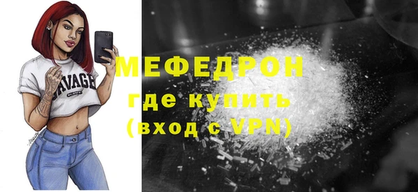 ALPHA-PVP Беломорск