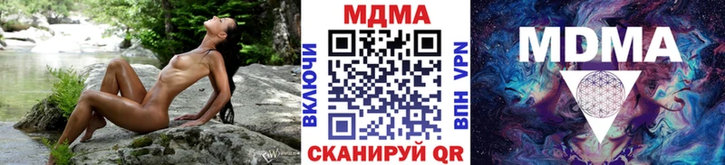 МДМА кристаллы  Купить где  Верхняя Тура 