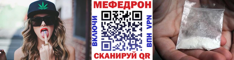 МЕФ 4 MMC  Купить где  Верхняя Тура 