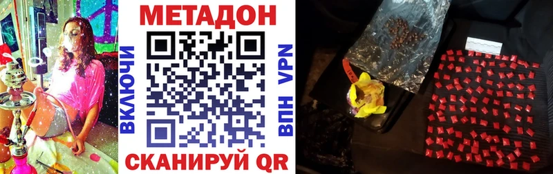 Купить закладки  Верхняя Тура  МЕТАДОН мёд 