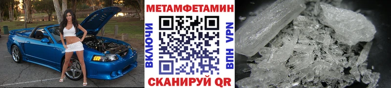 Купить закладки  Верхняя Тура  Первитин витя 